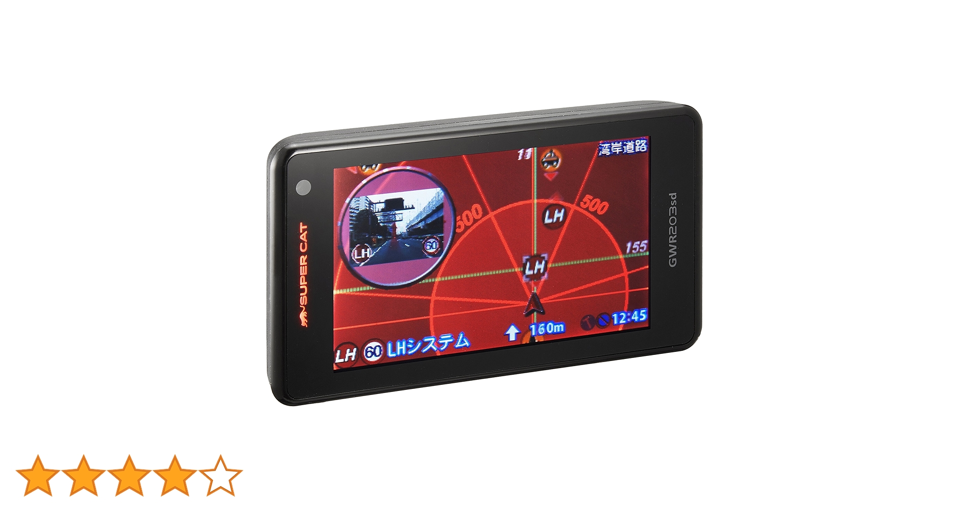 ユピテル GS403 レーダー探知機 本体 GPS搭載 3.jpg